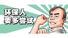 总磷超标处理方法