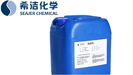 常用的消泡剂有哪几类-希洁环保告诉你