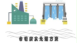 含镍废水处理，用重金属捕捉剂