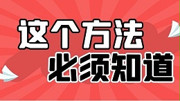 污水去臭味用什么方法-速看