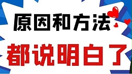 污水氨氮处理方法