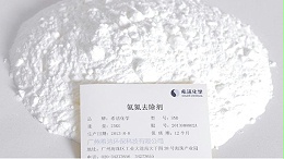 氨氮去除剂的使用方法，你用对了吗